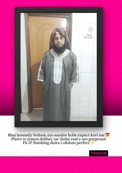রফিকুল ইসলাম চঞ্চল