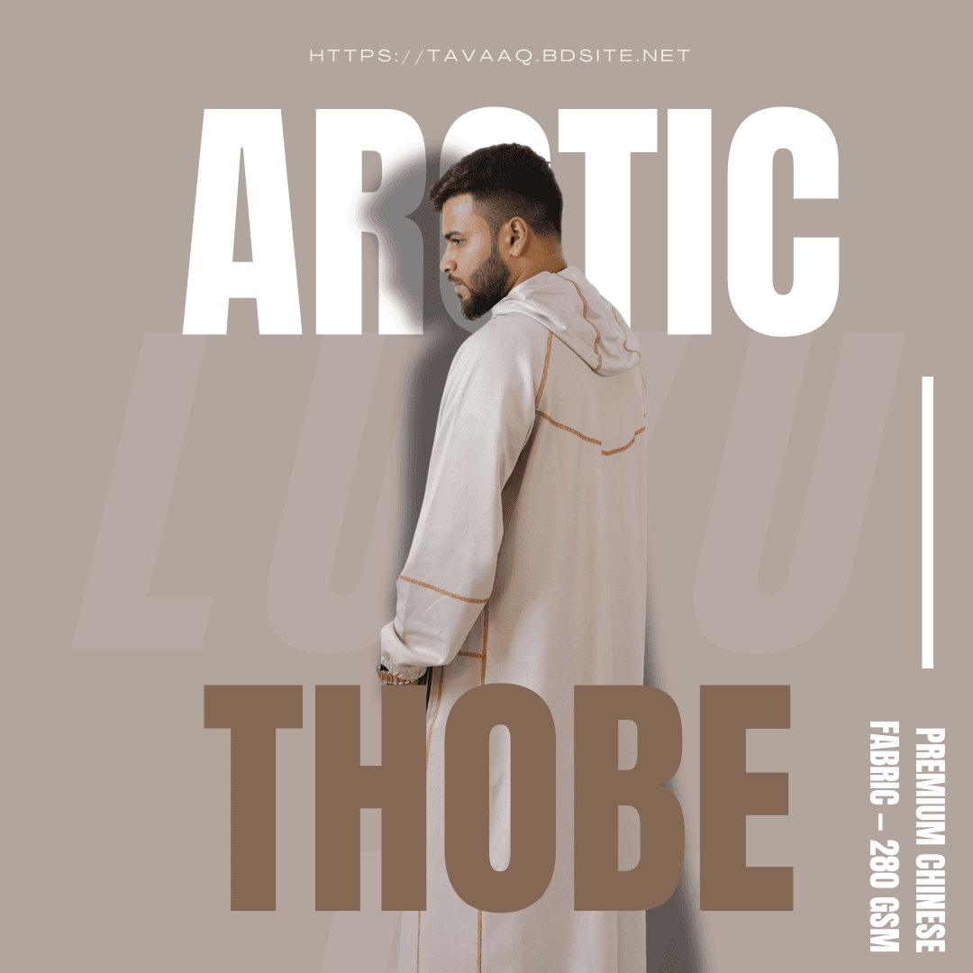 Arctic Thobe Beige - Image 1