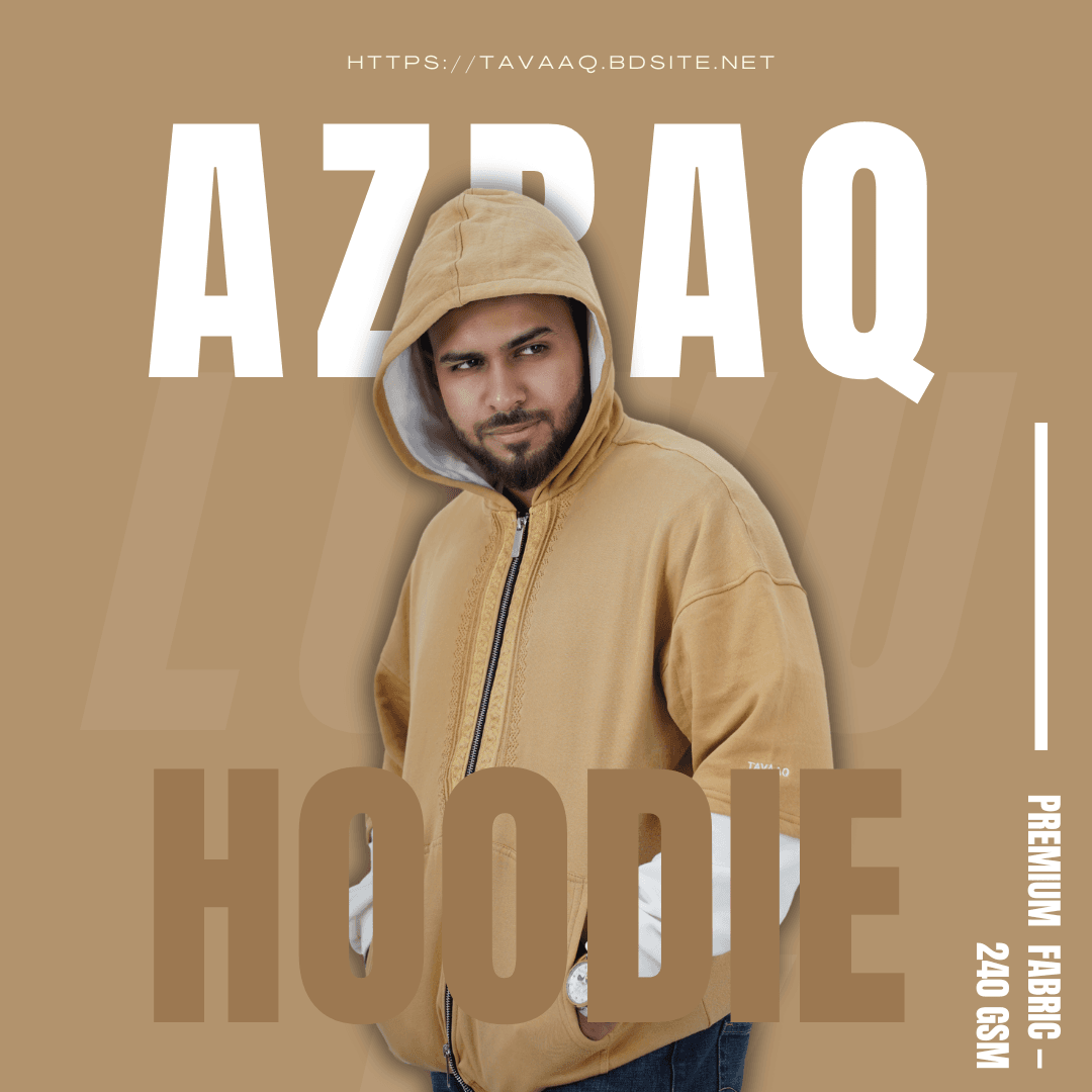 AZRAQ HOODIE — Biscuit Beige - Image 1